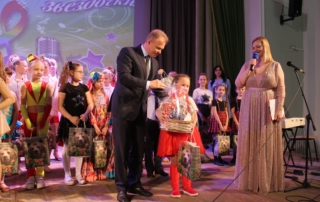 Хрустальные звездочки - 2019