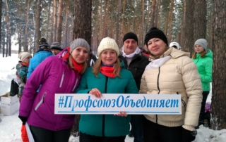 День Профсоюза в Уварово