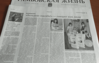 статья