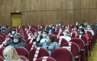 заседания президиума и комитета