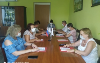 Заседание Президиума