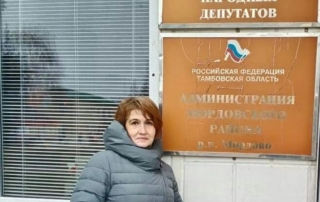 Визит в Мордовский район