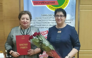 IV заседание комитета
