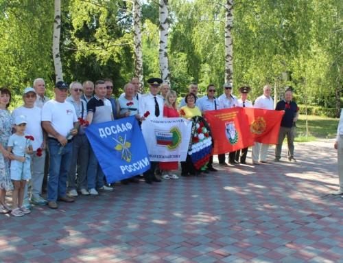День ветеранов боевых действий