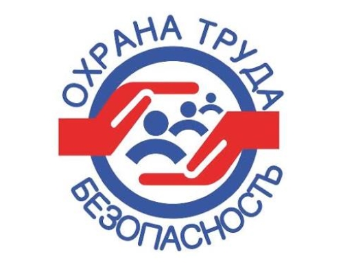 Представитель областной организации Профсоюза работников госучреждений в числе лучших уполномоченных по охране труда